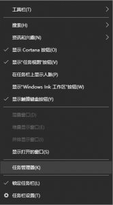 ​windows任务管理器快捷键（打开电脑运行任务的快捷键）