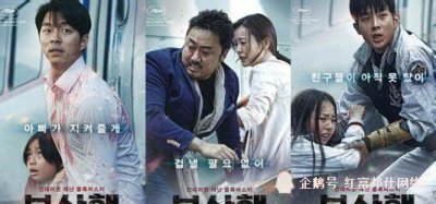 ​韩国10部高分电影推荐(每一部都不输奥斯卡佳片)