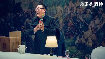​《我不是酒神》上映，宋晓峰林子聪主演，以为烂片，实则爆笑感人