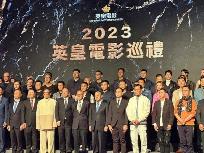 ​谢霆锋一天官宣3部剧(2023年英皇电影巡礼在香港举办，当天迎来了众多一线艺人