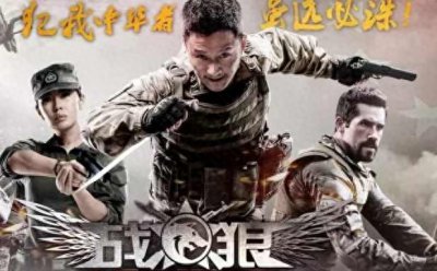 ​电影战狼全是虚构的？还真的有一支特种部队叫“战狼之神”！