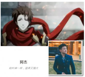 ​《全职高手》里的声优都配过哪些角色？国内声优也是怪物！
