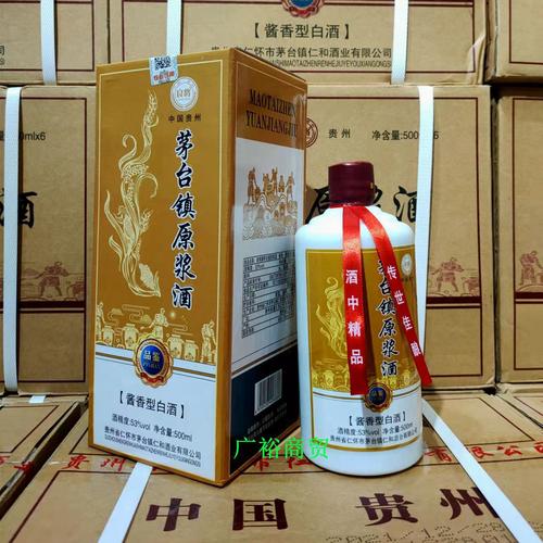 茅台镇原浆酒酱香型