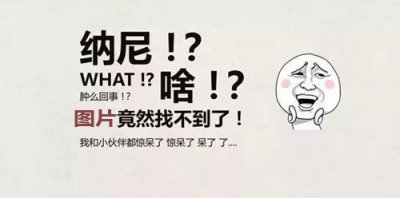 ​百鬼夜行 歌词
