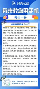 ​拼多多刚下单怎么退款（先用后付就是个坑）