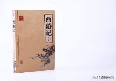 ​《西游记》作者吴承恩? 西游记作者真是吴承恩吗
