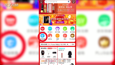 ​京东疫苗打针优惠券 京东的疫苗是正品吗