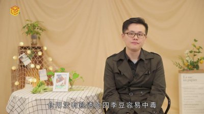 ​四季豆炒之前要不要先焯水? 四季豆先焯水再炒几分钟