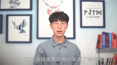 ​小鸭的本领及爱吃什么 小鸭爱吃什么本领是什么