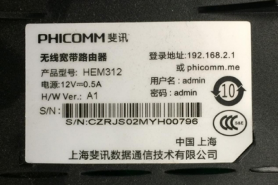 ​修改wifi密码怎么改（修改wifi密码怎么改密码）