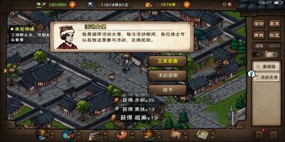 ​烟雨江湖狂风剑法（烟雨江湖狂风剑法需要多少剑法修为）