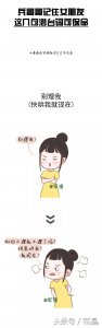 ​女朋友的潜台词（女朋友反话潜台词大全）