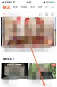 ​怎么解除腾讯视频会员自动续费（微信怎么解除腾讯视频会员自动续费）