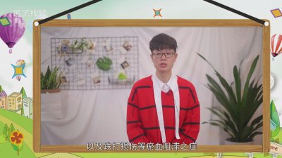 ​蚂蝗吃了有什么好处 蚂蝗一般吃什么