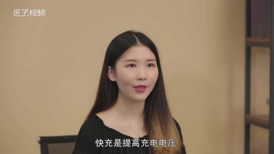 ​闪充跟快充有啥区别「闪充和快充有什么区别吗?」