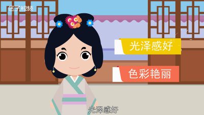 ​点翠的工艺 点翠传统工艺特点