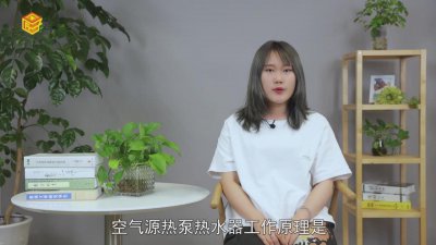 ​空气源热泵构成 空气源热泵是什么
