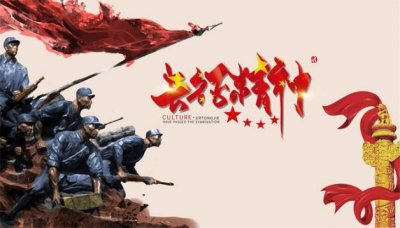 ​长征大约多少里 长征里程是多少公里