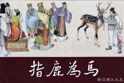 九五之尊却落得如此下场,中国历史上第一位自杀的皇帝!