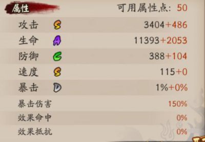 ​减疗才是本体   新SSR山风测评