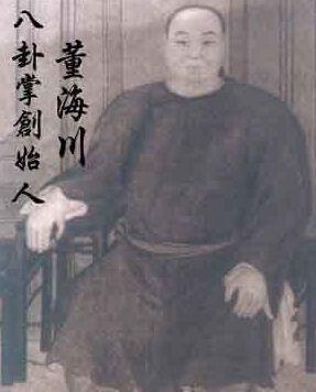 中华武术文化之四大拳种
