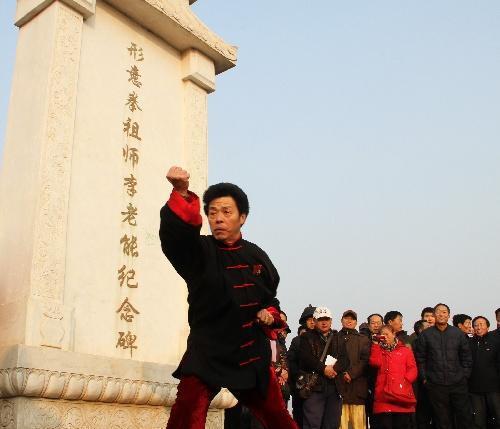 中华武术文化之四大拳种