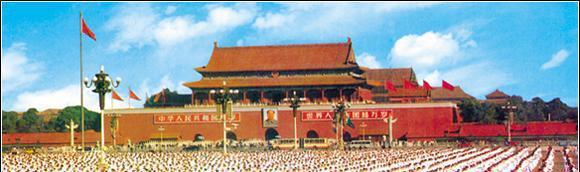 中华武术文化之四大拳种