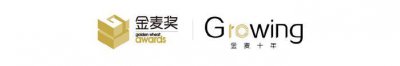 ​美丽修行：国货品质美妆崛起之路