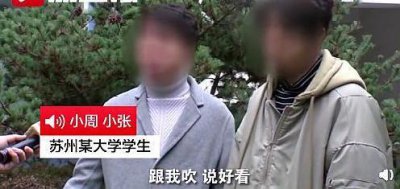​两小伙5元修眉变纹眉，花1680后发现纹的是“女款”，却投诉无门