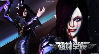 ​超神学院恶魔女王莫甘娜