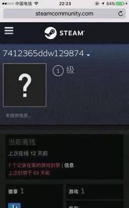 五五开徒弟古手羽爆料, 卢本伟就是个挂B, 还克扣自己工资!