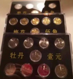 ​梅花5角硬币含有黄金？