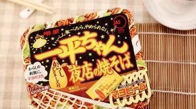 没有鱼丸粗面, 只有方便面