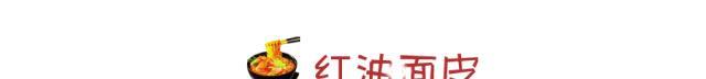 没有鱼丸粗面, 只有方便面