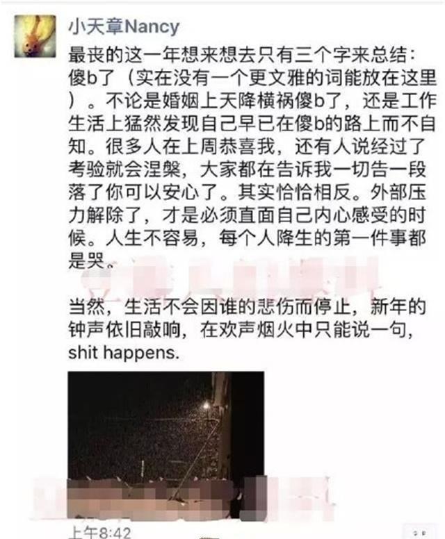 离婚大瓜被否？婚变传闻沸沸扬扬，京东都看不下去，霸气做出回应