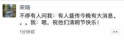 离婚大瓜被否？婚变传闻沸沸扬扬，京东都看不下去，霸气做出回应