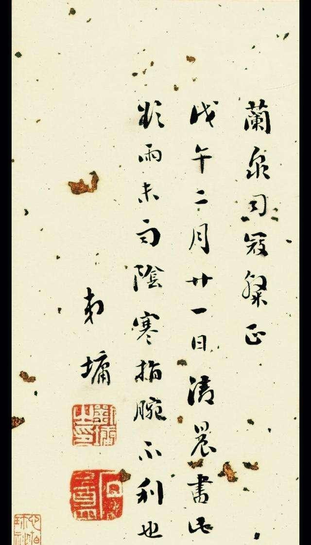 浓墨宰相刘墉的书法