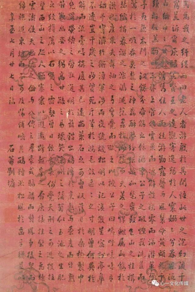 浓墨宰相刘墉的书法