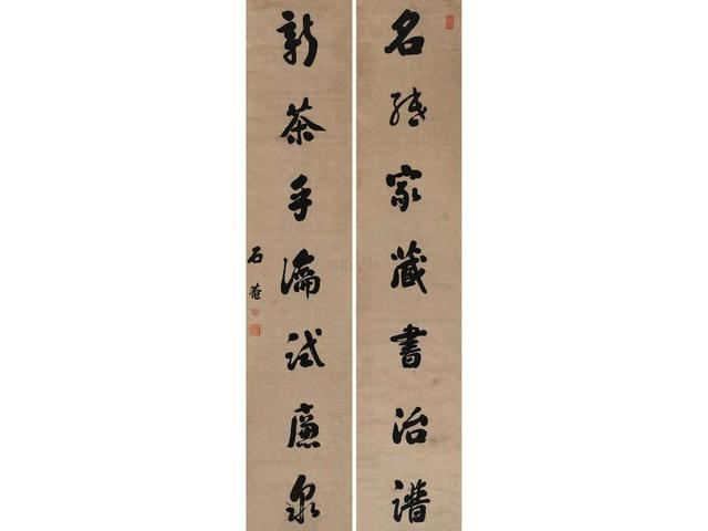 浓墨宰相刘墉的书法