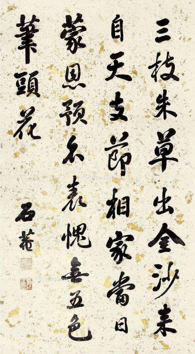浓墨宰相刘墉的书法