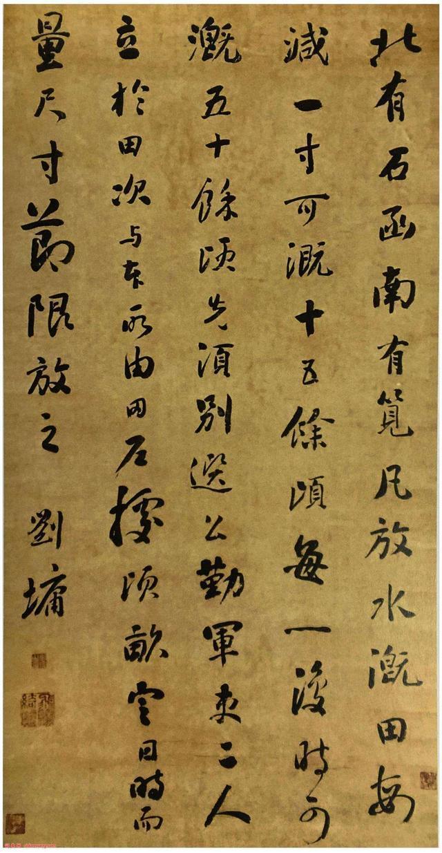 浓墨宰相刘墉的书法