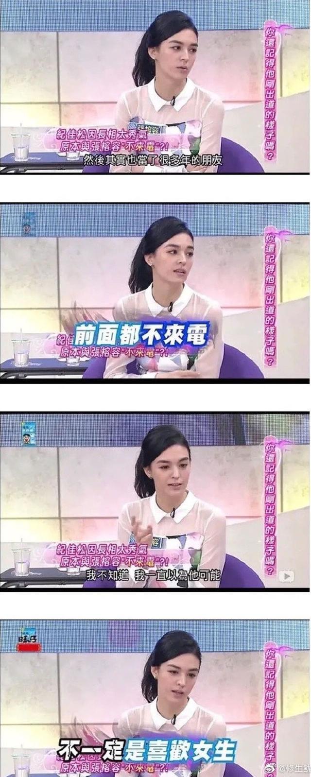 张榕容竟然已婚而且有小孩，79年老公长得这么嫩，一点都不像40岁