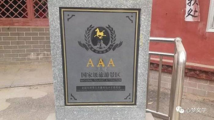 陈正国 | 沙土庙印象