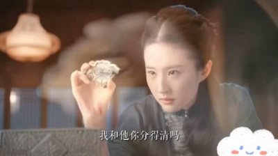 ​刘亦菲和井柏然主演的南烟斋笔录到底什么时候放啊