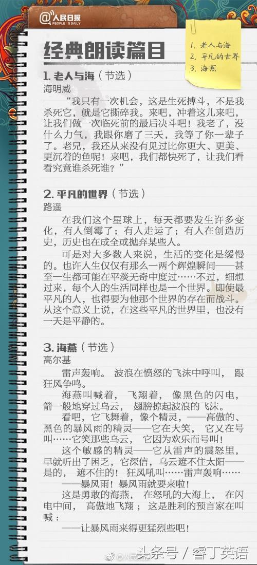 汉语言学生也可能读不对的词语：道heng还是道hang？