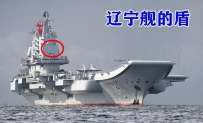 ​没有反导能力就不是宙斯盾式军舰？严格来说还真是
