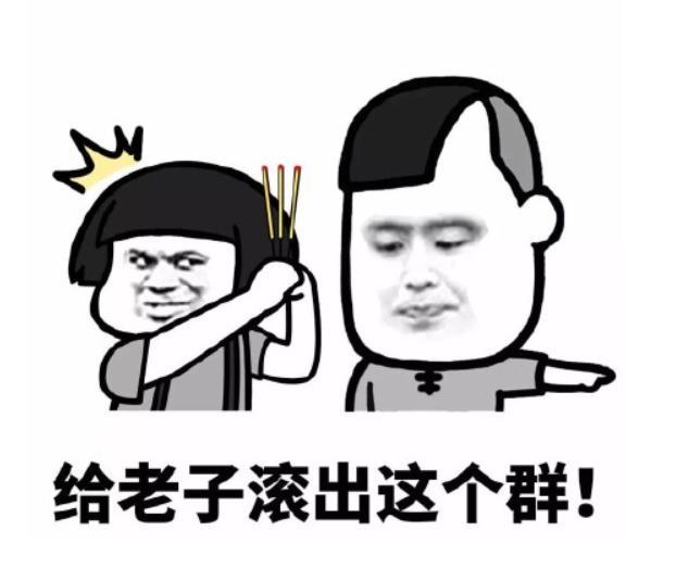 蘑菇头表情包：皇天在上，厚土为证