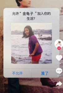 ​54岁央视主持人金龟子罕见晒与老公王宁，甜蜜520