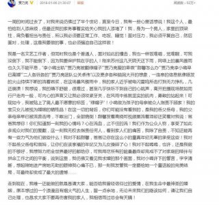 ​贾乃亮回应李小璐夜宿风波 打了谁的脸?