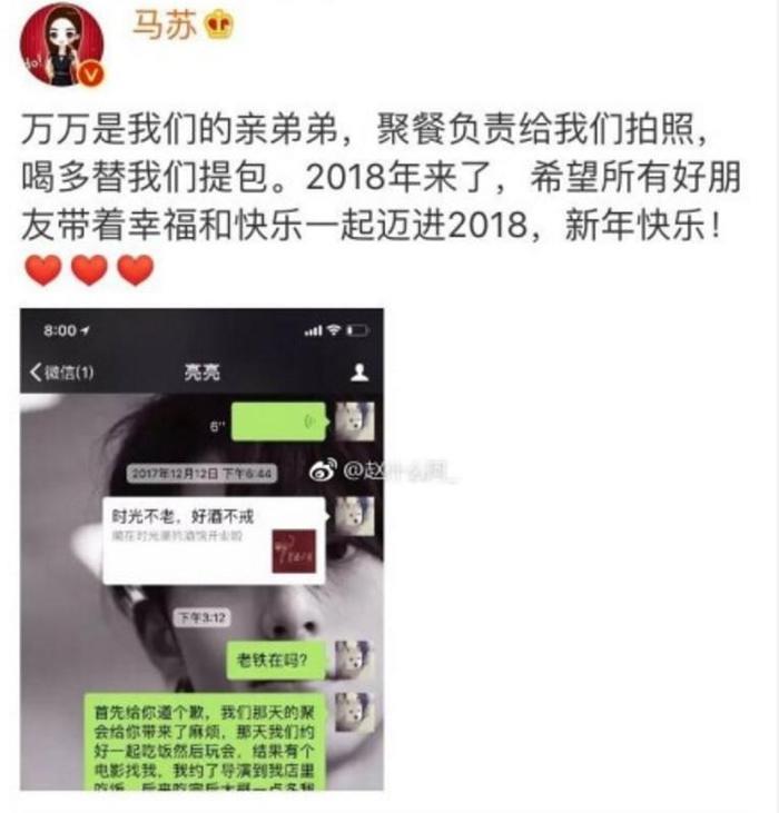 贾乃亮回应李小璐夜宿风波 打了谁的脸?